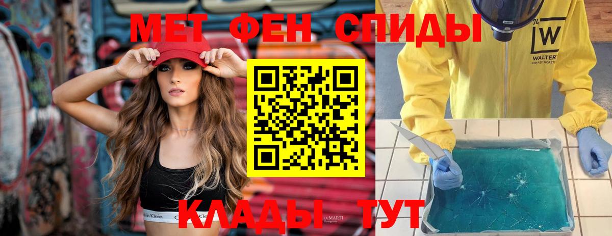 АМФЕТАМИН VHQ Россия