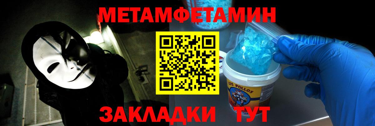 ТГК Россия