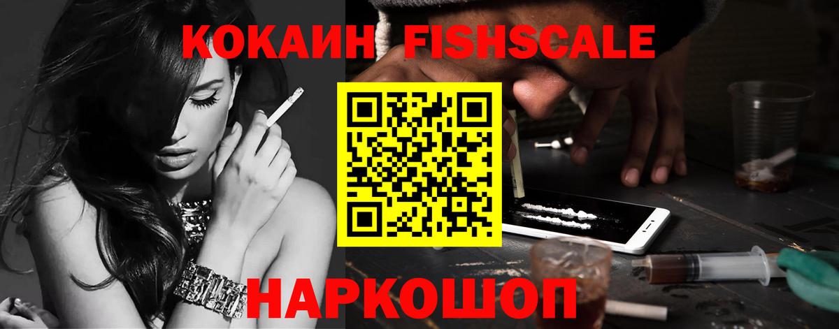 COCAIN VHQ Россия