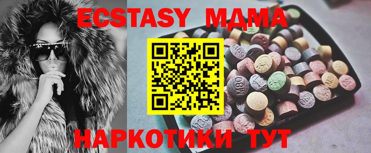 Россия  ЭКСТАЗИ VHQ  Ecstasy louis Vuitton  Вход с VPN 