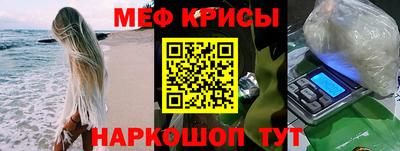 метамфетамин Абакан