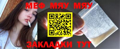 метамфетамин Абакан