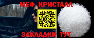 МДМА Азнакаево