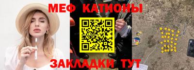 метамфетамин Абакан
