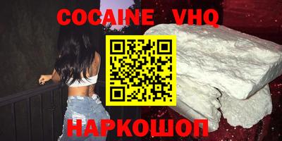 ALPHA-PVP Абинск