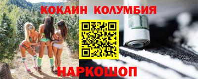 ALPHA-PVP Абинск
