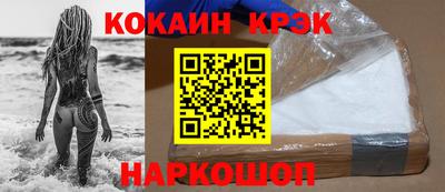 метамфетамин Абакан