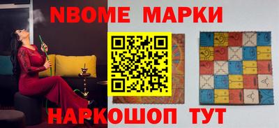 ALPHA-PVP Абинск