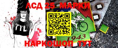 метамфетамин Абакан