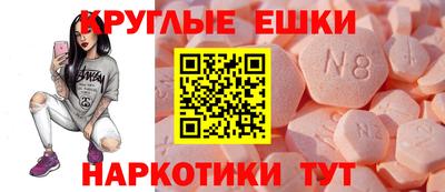 ALPHA-PVP Абинск