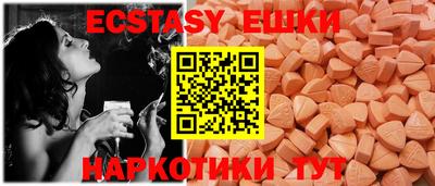 ALPHA-PVP Абинск