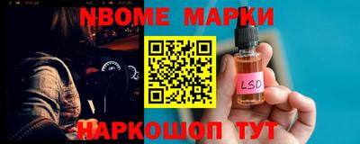 ALPHA-PVP Абинск