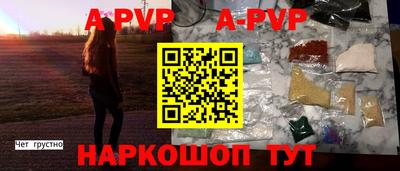 МДМА Азнакаево