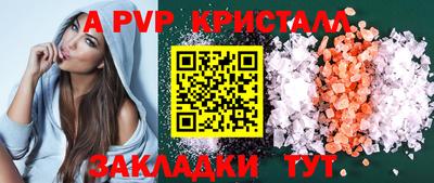 метамфетамин Абакан