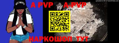 метамфетамин Абакан