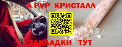 метамфетамин Абакан