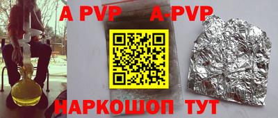 метамфетамин Абакан