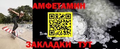 ALPHA-PVP Абинск
