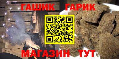 метамфетамин Абакан