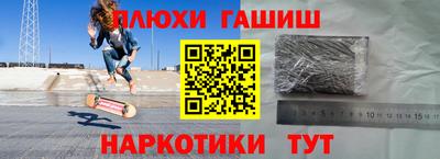 метамфетамин Абакан