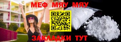 метамфетамин Абакан