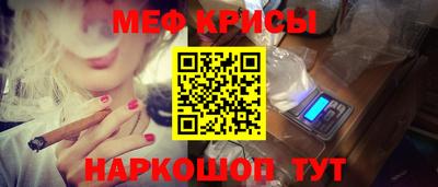метамфетамин Абакан