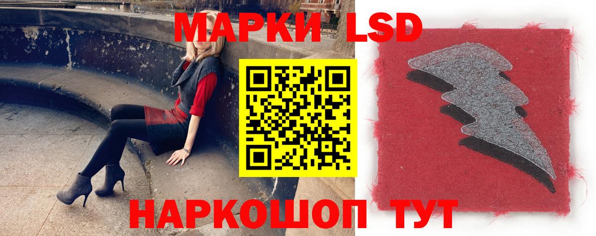 Лсд 25 экстази кислота Россия