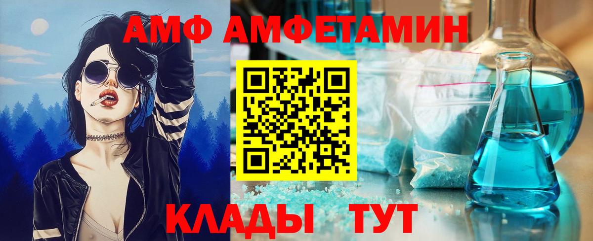 Россия  Метамфетамин мет  Метамфетамин мет  Вход с VPN 