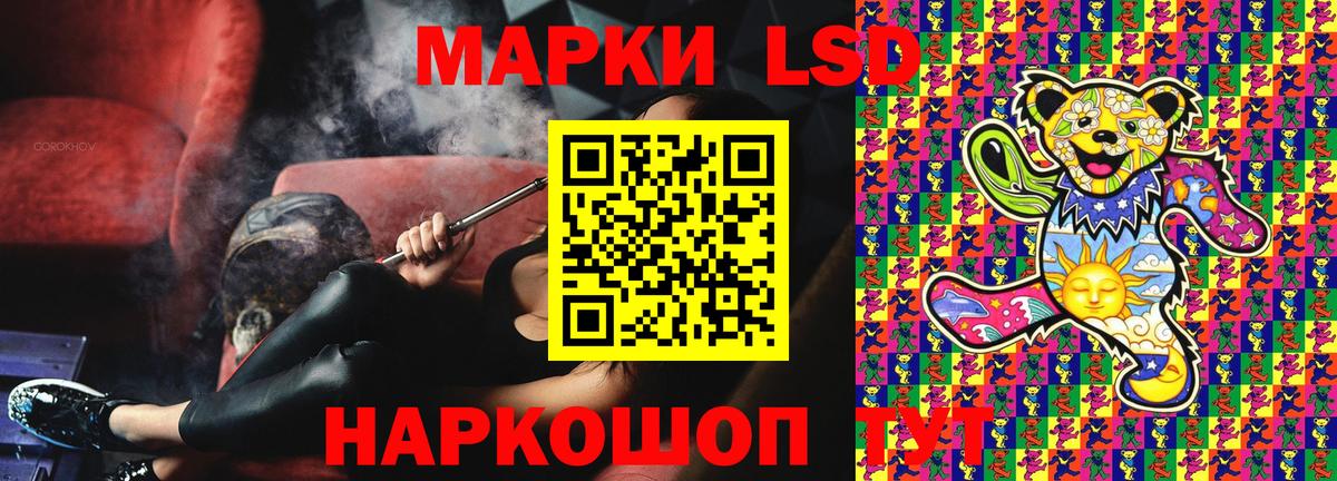 Меф МЯУ МЯУ кристаллы  Гашиш  Вход с VPN  Метамфетамин  Гашиш  LSD-25  Кетамин  Россия  Марихуана  COCAIN 