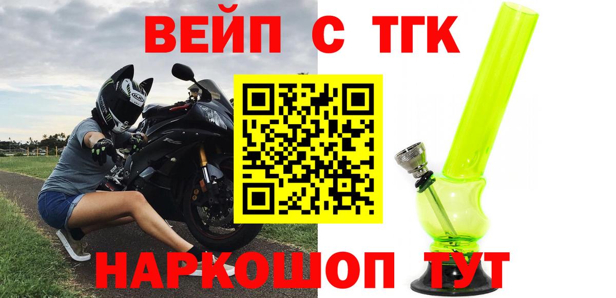 ТГК Wax Россия