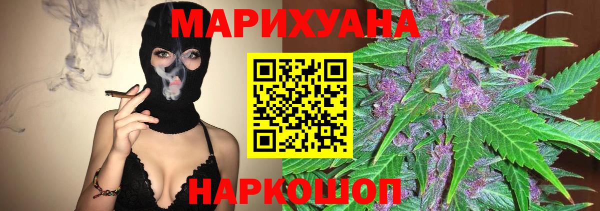 Каннабис ГИДРОПОН Россия
