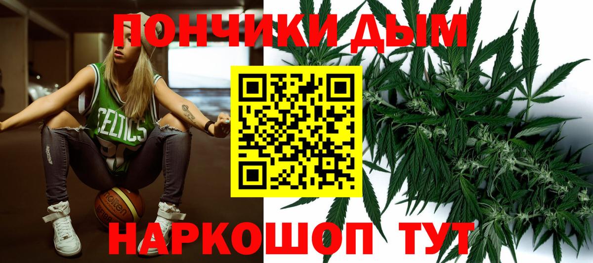 Каннабис Bruce Banner  Шишки марихуана AK-47  Россия  Марихуана MAZAR  Вход с VPN  Конопля Amnesia 